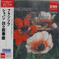 EMI Japan Grand Master : Francois - Chopin Preludes
